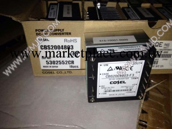 COSEL科索電源模塊CBS2004803工廠,批發,進口,代購