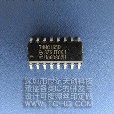 集成電路 國產ic 部分原裝實單價勁爆 邏輯數字電路 74HC165工廠,批發,進口,代購