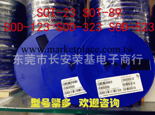 BCX53-16 SOT-89 貼片 三極管 實力批發 可提供樣品批發・進口・工廠・代買・代購