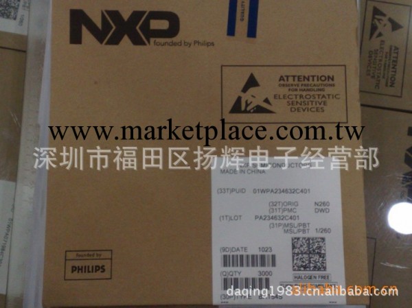 特價供應 NXP系列 貼片三極管 BAT54C SOT-23 原裝正品批發・進口・工廠・代買・代購