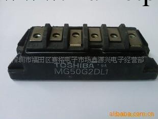 東芝模塊  MG50G2DL1 MG75G2DL1工廠,批發,進口,代購