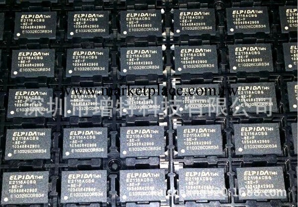 增特科技供應ELPIDA/爾必達2GB/DDR3/SDRAM芯片EDE2116ACBG-8E-F工廠,批發,進口,代購
