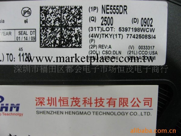 現貨熱賣IC NE555DR工廠,批發,進口,代購