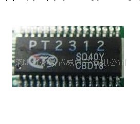 批發PT2312四聲道音效處理IC工廠,批發,進口,代購