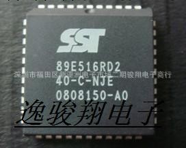 原裝供應SST全系列儲存器芯片 SST89E516RD2-40-I-NJE批發・進口・工廠・代買・代購