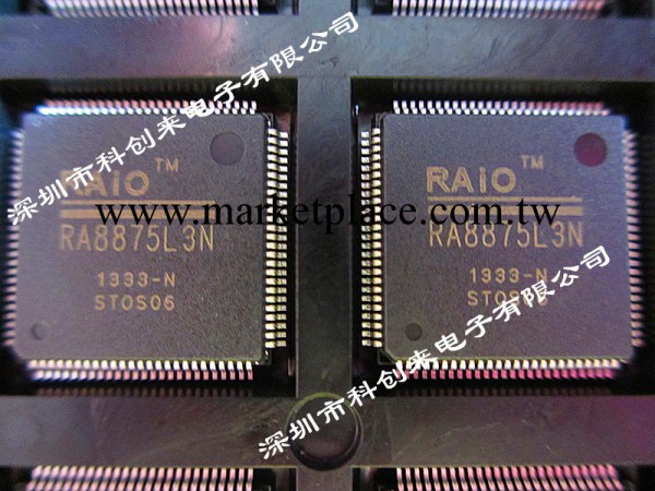 RA8875L3N 供應RAIO全系原裝進口正品LCD液晶屏控制器ic現貨工廠,批發,進口,代購