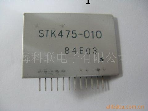 供應模塊STK475-010批發・進口・工廠・代買・代購