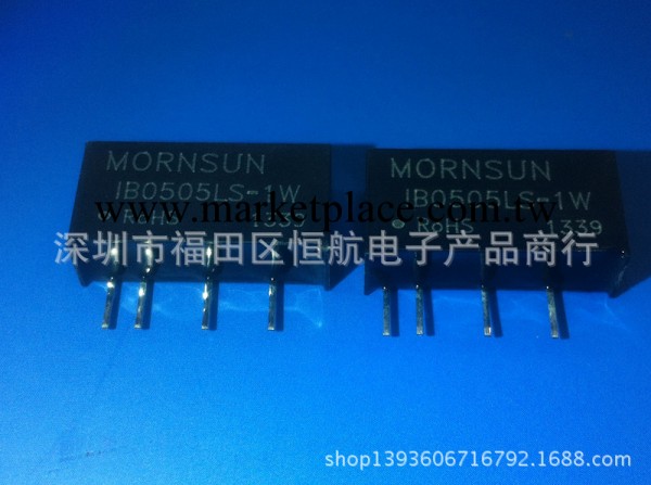 供應MORNSUN(金升陽)電源模塊 IB0505LS-1W 原裝正品工廠,批發,進口,代購