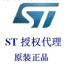 【ST單片機代理】保證原裝供應STM32F103C8T6批發・進口・工廠・代買・代購