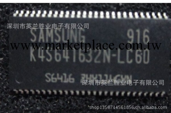 供應全新原裝 K4S641632N-LC60 三星SAMSUNG內存芯片工廠,批發,進口,代購