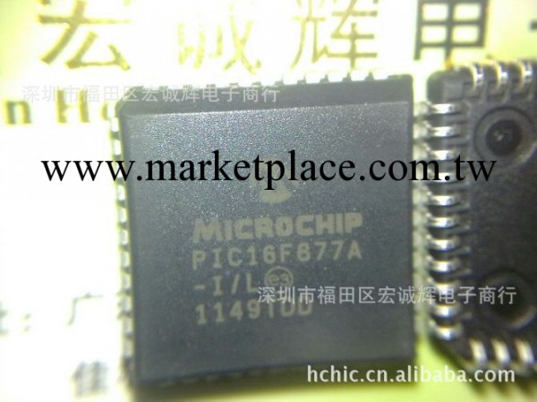 MICROCHIP原裝解密IC單片機PIC18LF4520 PIC18LF452T-I/PT工廠,批發,進口,代購
