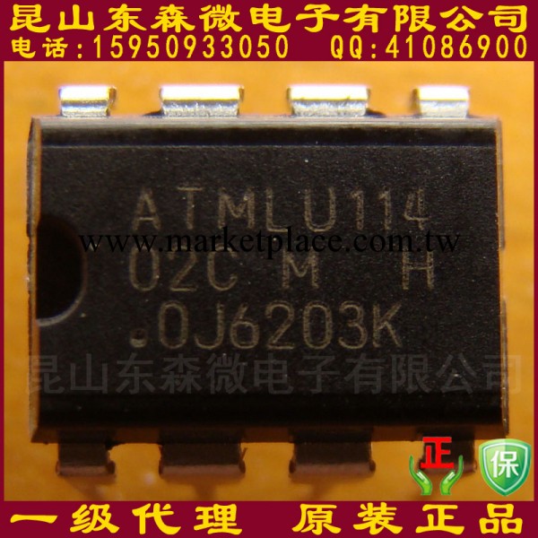 原裝進口ATMEL存儲器AT24C02C-PUM AT24C02工廠,批發,進口,代購