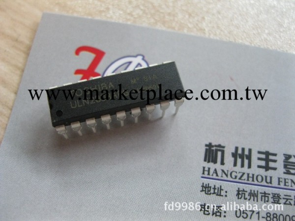 杭州全新直插達林頓集成IC芯片ULN2803AGP批發・進口・工廠・代買・代購