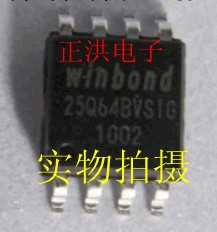全新原裝正品存儲器 W25Q64BVSIG  SOP-8 深圳現貨批發・進口・工廠・代買・代購