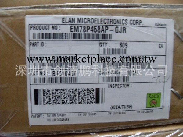 EM78P458APJ-G銷售臺灣義隆全系列單片機芯片工廠,批發,進口,代購