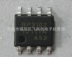 促銷LED驅動芯片 BP3102貼片SOP8全新原裝現貨實體批發・進口・工廠・代買・代購