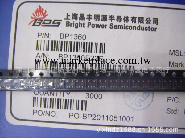 BPS晶豐  BP1360    SOT23-5     高調光比LED恒流驅動芯片工廠,批發,進口,代購