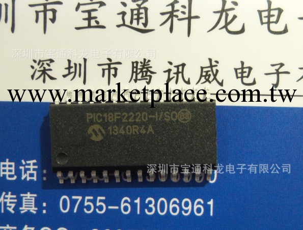 PIC18F2220-I/SO/E/P代理原裝微芯MICROCHIP環保ic芯片集成單片機工廠,批發,進口,代購
