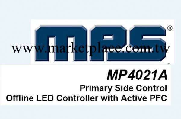 MP4021A,MPS 大功率LED驅動芯片，高效率，高PF值，現貨工廠,批發,進口,代購