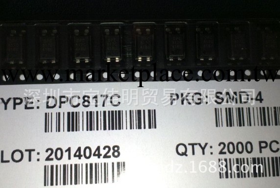 穩壓IC 光耦DPC817C批發・進口・工廠・代買・代購