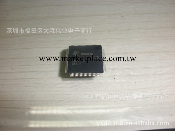 原裝液晶顯示集成NT71674FG-00015工廠,批發,進口,代購