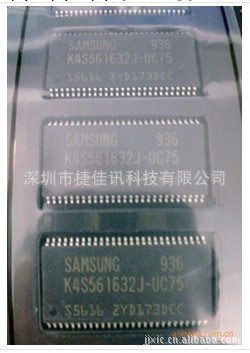 長期供應SAMSUNG存儲器K4S561632N-LC75/原裝正品工廠,批發,進口,代購