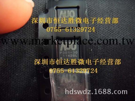 液晶屏芯片 P301-30  QFN-28  原裝正品現貨批發・進口・工廠・代買・代購