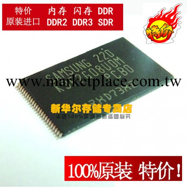 K9F2G08UOM-PCBO 存儲專賣DDR SDR工廠,批發,進口,代購