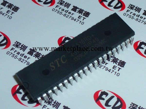 STC89C516RD STC89C516RD-40I-PDIP40 宏晶STC單片機工廠,批發,進口,代購