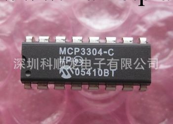 MCP3304-C MCP3304-CI/P MICROCHIP 13位模數轉換器 進口全新工廠,批發,進口,代購
