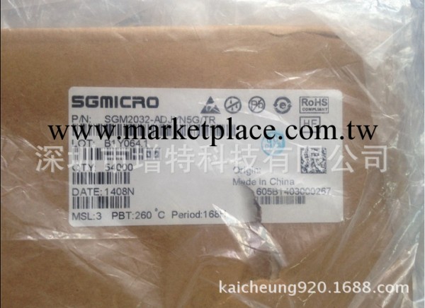 增特科技供應SGMICRO/聖邦微線性穩壓器芯片SGM2032-ADJYN5G工廠,批發,進口,代購