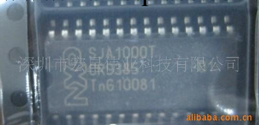 【宏星偉業】供應NXP接口芯片SJA1000T批發・進口・工廠・代買・代購