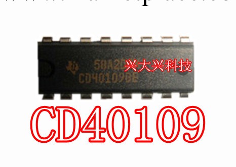 CD40109 CD40109BE 原裝 原裝 全新環保進口原裝 CD全系列工廠,批發,進口,代購