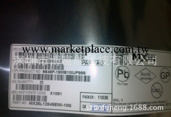原裝正品 MXIC  MX25L12845EMI-10G  存儲器  SOP-16  現貨供應工廠,批發,進口,代購