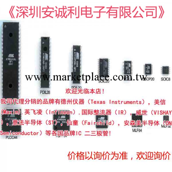 100%全新原裝 L6384D SOP-8 電橋驅動器  正品 可開票批發・進口・工廠・代買・代購