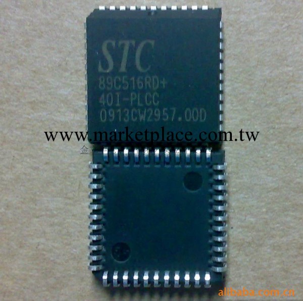 特價單片機STC89C516RD+40I-PLCC批發・進口・工廠・代買・代購