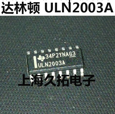 貼片芯片ULN2003 ULN2003A SOP TI全新工廠,批發,進口,代購