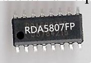 RDA5807FP 收音IC工廠,批發,進口,代購