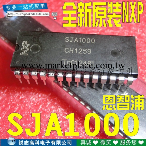 SJA1000 SJA1000N獨立CAN控制器 進口原裝NXP 隻做全新原裝正品工廠,批發,進口,代購