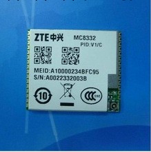 MC833_ZTE模塊工廠,批發,進口,代購