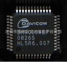 常銷DM9000AEP驅動網絡芯片DAVICOM QFP48原裝現貨 長期供應工廠,批發,進口,代購