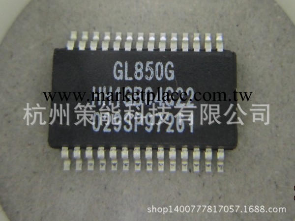 優勢GL850G USB2.0 HUB控制工廠,批發,進口,代購