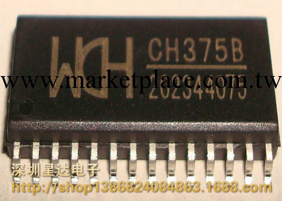 USB 接線芯片 CH375B CH375 全新原裝 假一罰十 可出售樣品工廠,批發,進口,代購