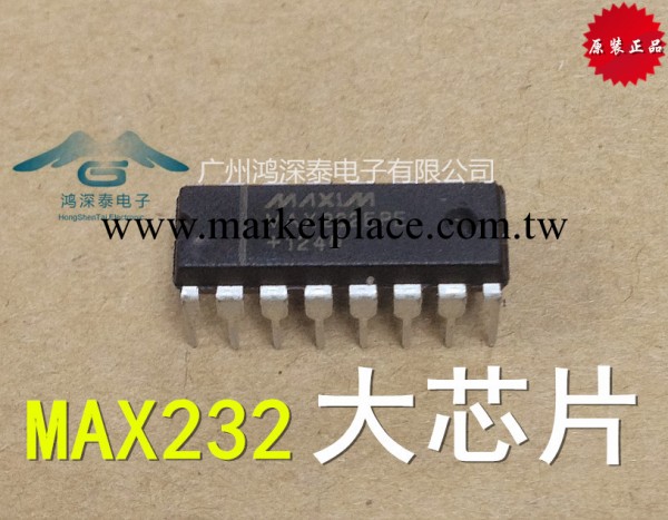 廠傢直銷 MAX232EPE大芯片MAXIM美信全新原裝正品 質量保證工廠,批發,進口,代購