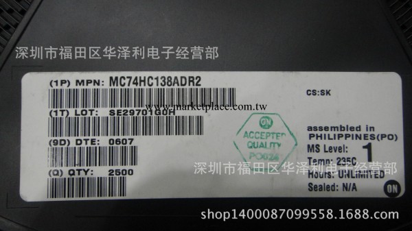 集成電路MC74HC138ADR 絕對進口原裝現貨 質量保證批發・進口・工廠・代買・代購