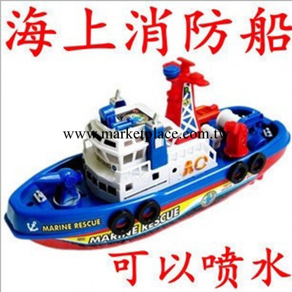 電動消防船兒童玩具 非遙控船戰艦 海上戰艦 噴水消防船 水上玩具工廠,批發,進口,代購