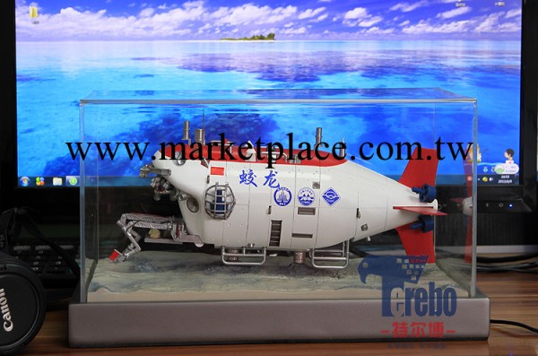 【新品】蛟龍號載人潛水器模型 仿真手板模型工廠,批發,進口,代購