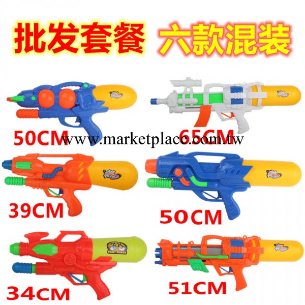 潑水節特供批發  玩具水槍 超多款式混裝 多色 多尺寸 沙灘必備工廠,批發,進口,代購