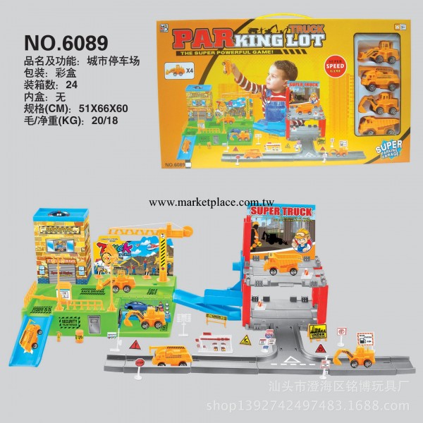 城市DIY停車場玩具 最熱銷兒童模型玩具 配玩具車 拼圖軌道批發・進口・工廠・代買・代購