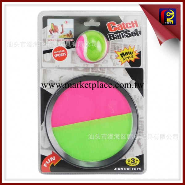 QBX70493兒童體育球類玩具黏粑球盤EN71工廠,批發,進口,代購